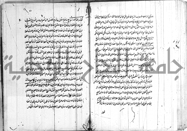 القمرية في الرسائل الصرفية 