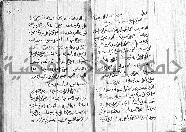 في الصلاة على النبي