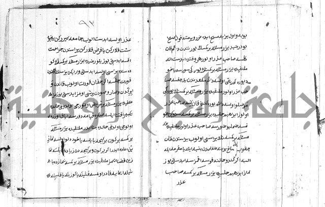 مسائل الصلاة 