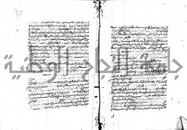 المختصر ل سعد الدين التفتازاني