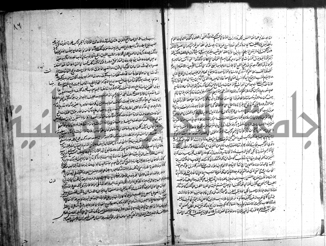 شرح المواقف 