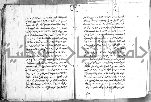 العقود الجوهرية 