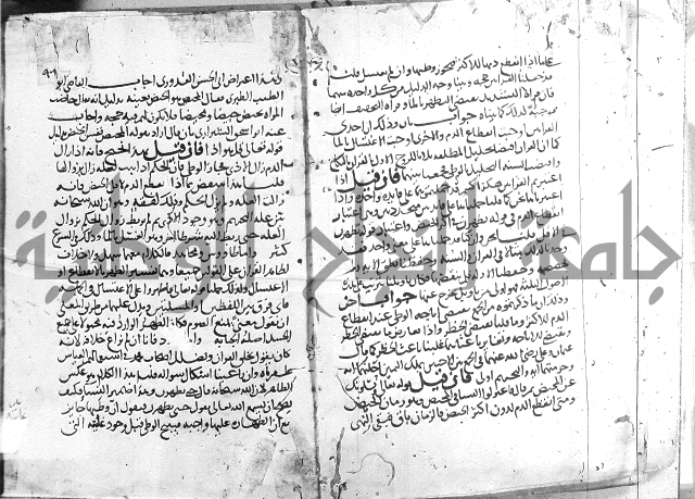 احكام القران ج1