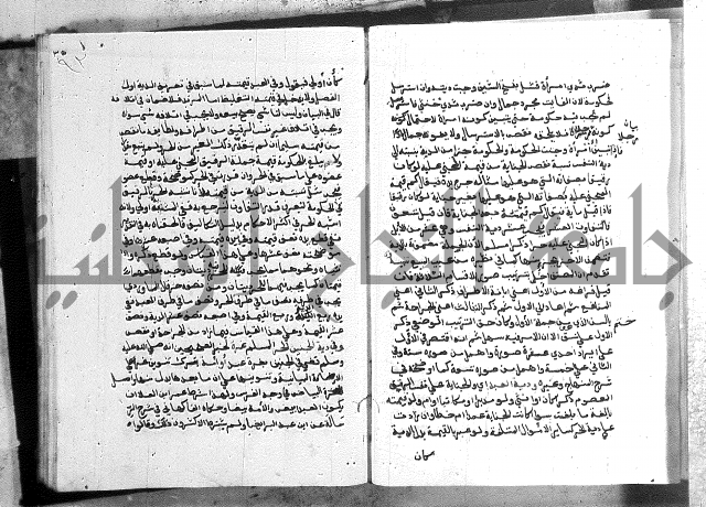 كتاب الفرائض