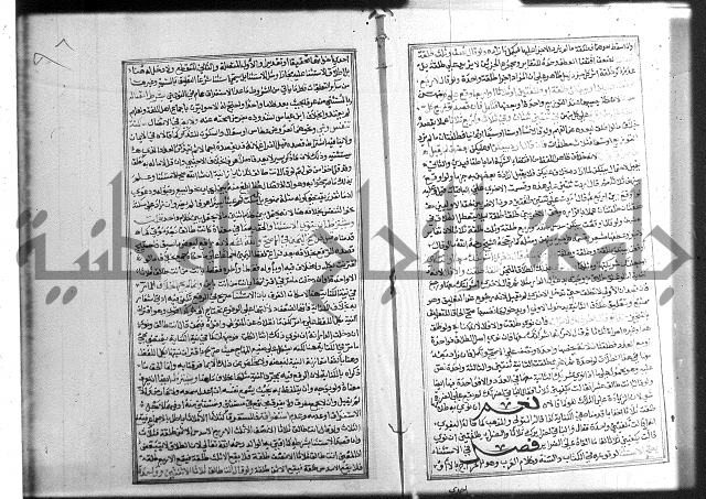 شرح غاية المحتاج 3+4