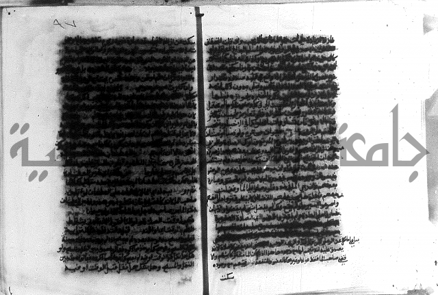 حواشي على الاقناع