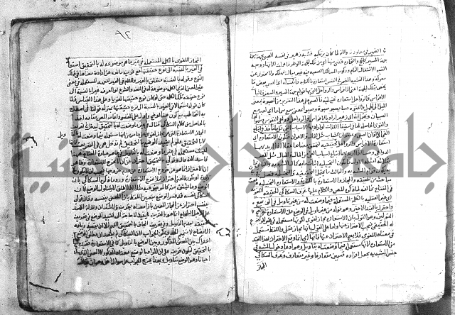 شرح تلخيص المفتاح