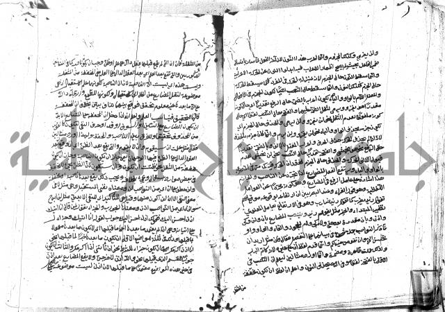 مختصر الايضاح لابن أدهم