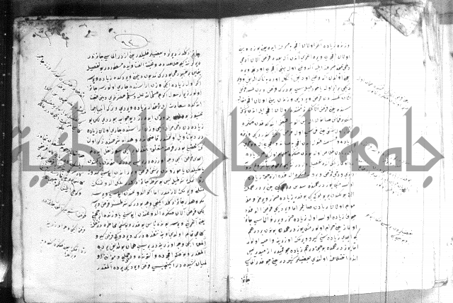 كتاب بالتركية