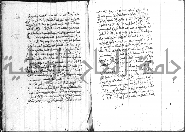 فضائل رمضان