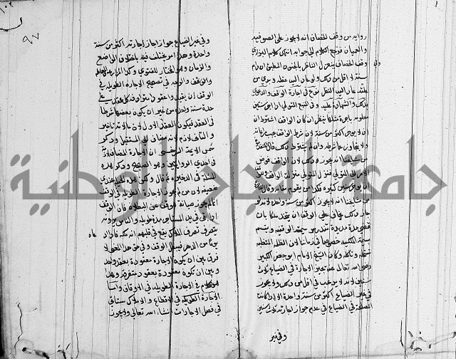 لسان الحكام