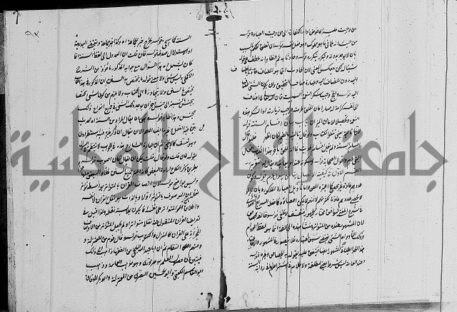 تعليقات على شرح المنار