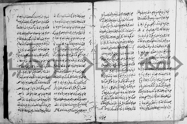 مجموع- مناسك الحج 