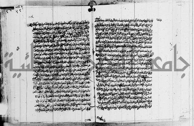 امداد الفتاح