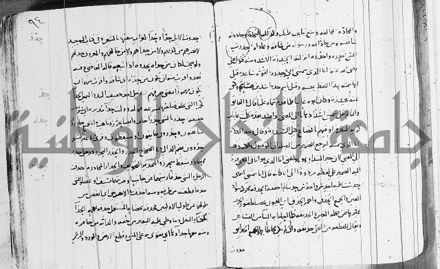 التقريب في علم الغريب