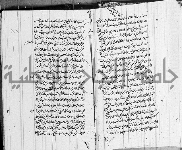 الرسالة الشمسية