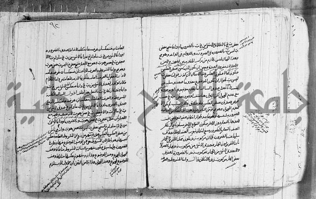 تحرير القواعد المنطقية