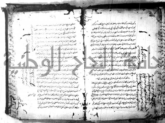 كتاب بالتركيه