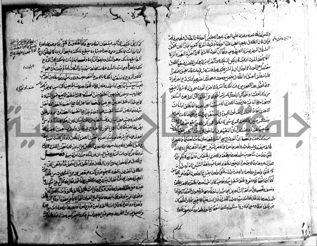 مجمع البحرين