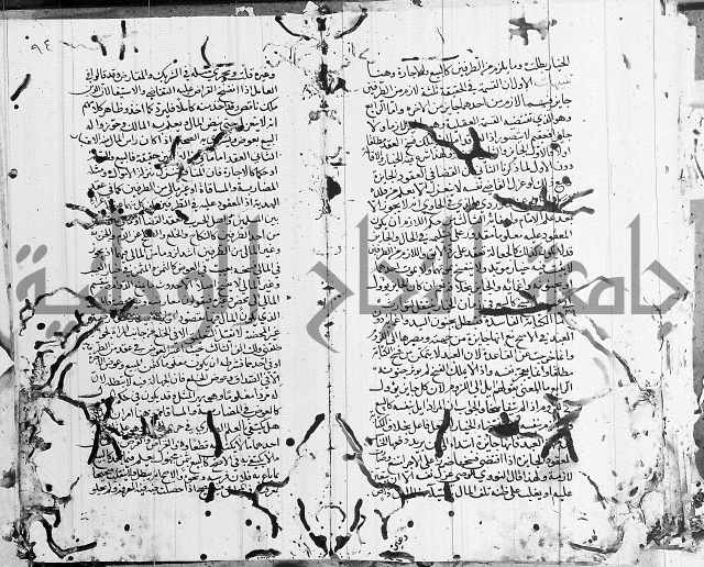 شافعي اصول فقه 