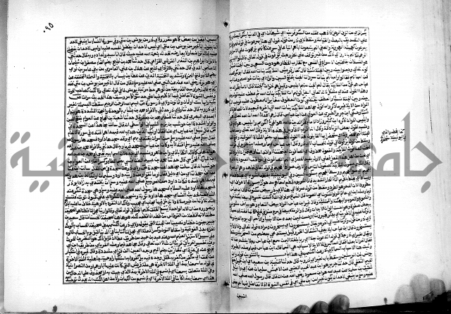 شرح القسطلاني على صحيح البخاري