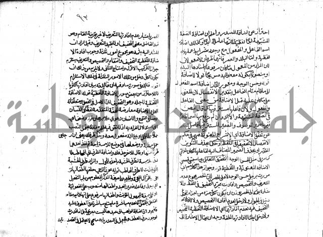 كشف اسناد الهندي التوقاتي