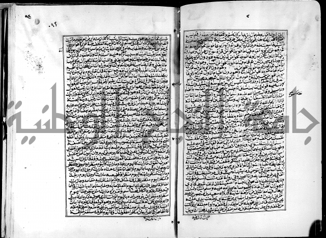 شرح القسطلاني على صحيح البخاري ج2 