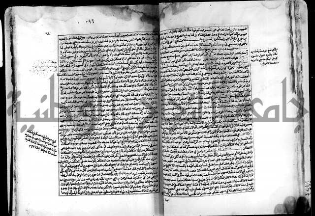 شرح صحيح البخاري على القسطلاني ج 1