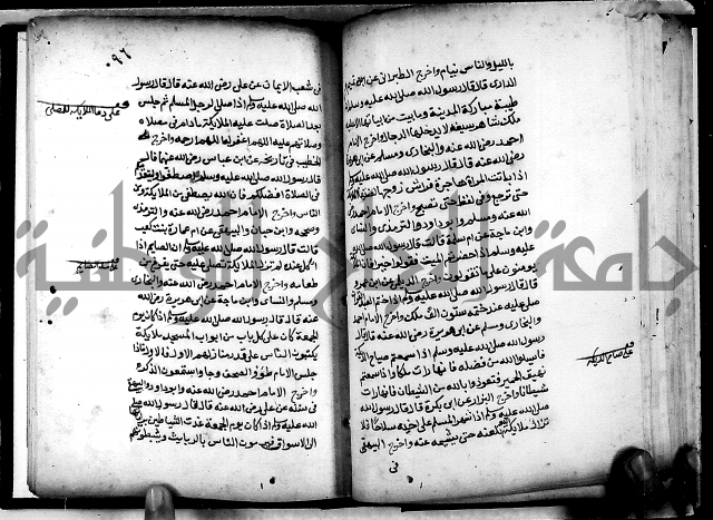 الحبائك في اخبار الملائك 