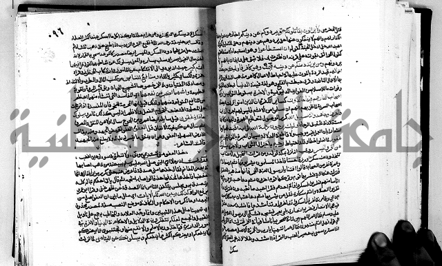 معالم التنزيل واسرار التأويل ج1