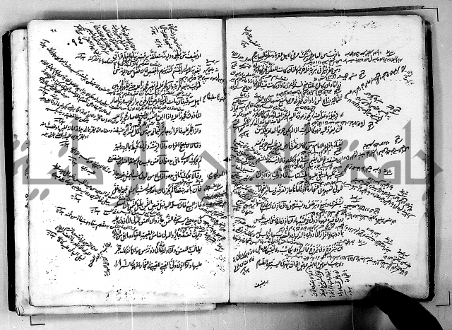 مجموع مجهول