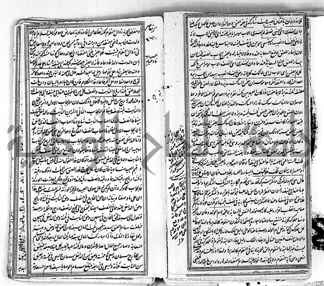 درر الحكام في شرح غرر الاحكام 