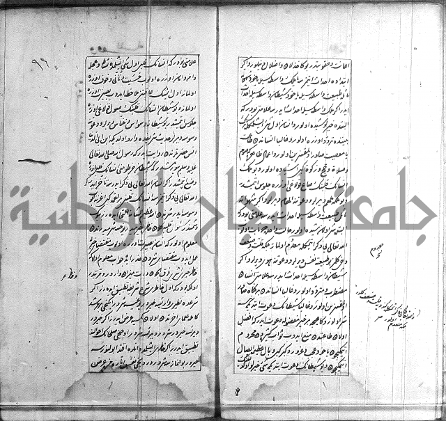 اسرى زاده في التوحيد