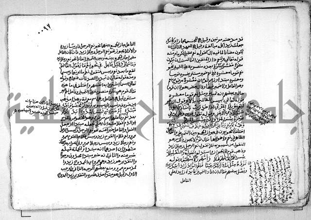 مجهول مجهول لمؤلف نحو