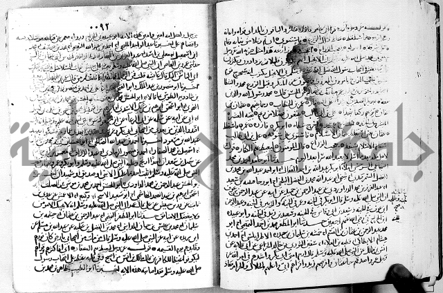 معالم التنزيل الجزء الرابع - تفسير قران 