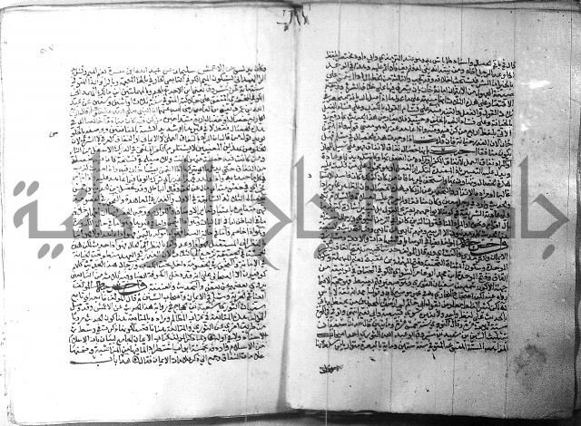 ارشاد الساري 1 