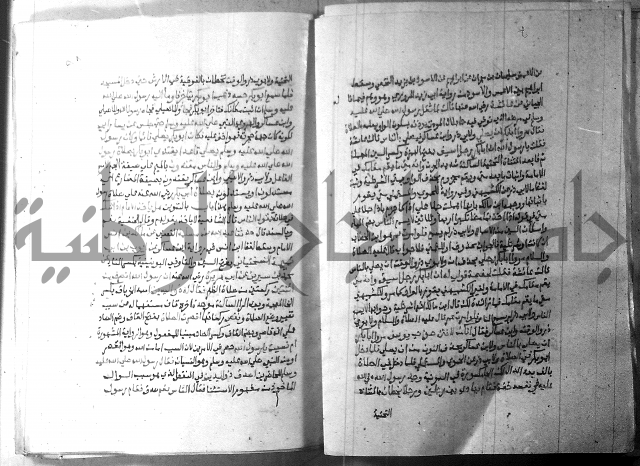 ارشاد الساري 2 