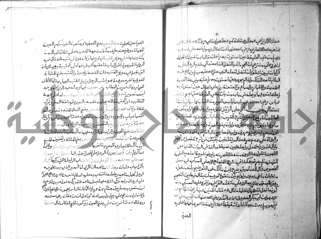 ارشاد الساري 3 