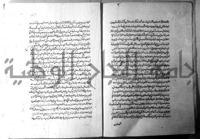 ارشاد الساري 5 