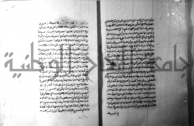 شرح منهج الطلاب 