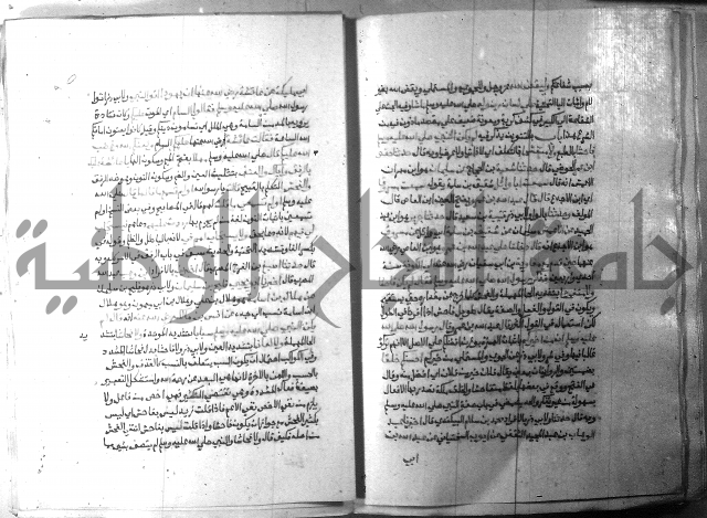 ارشاد الساري 9 