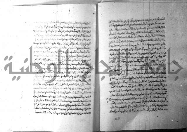 ارشاد الساري 8