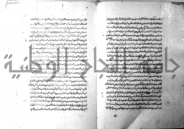 ارشاد الساري 6