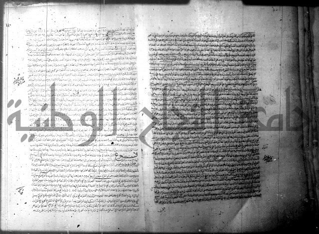 فيض الانهر على ملتقى الاكبر ج1  