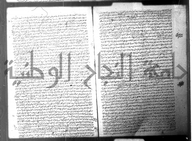 فيض الانهر على ملتقى الاكبر ج2 