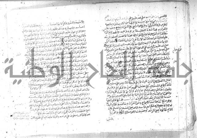 نسيم الرياض -2ج 