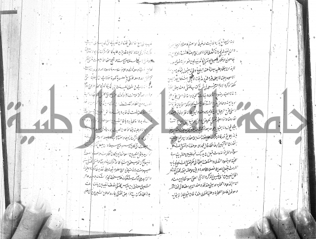 شرح المفتاح