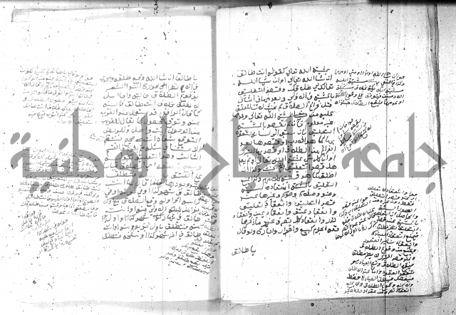 بيان احكام الفرائض