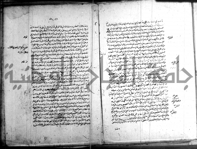 تنقيح اللباب 