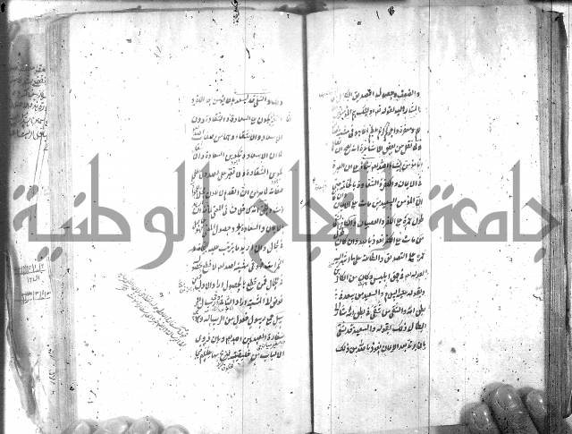 شرح عقائد النسفية